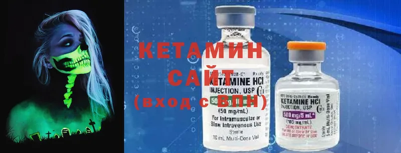 Кетамин ketamine  мега ТОР  Будённовск 